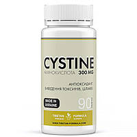 Цистин антиоксидантний захист організму 90 капсул Тибетська формула