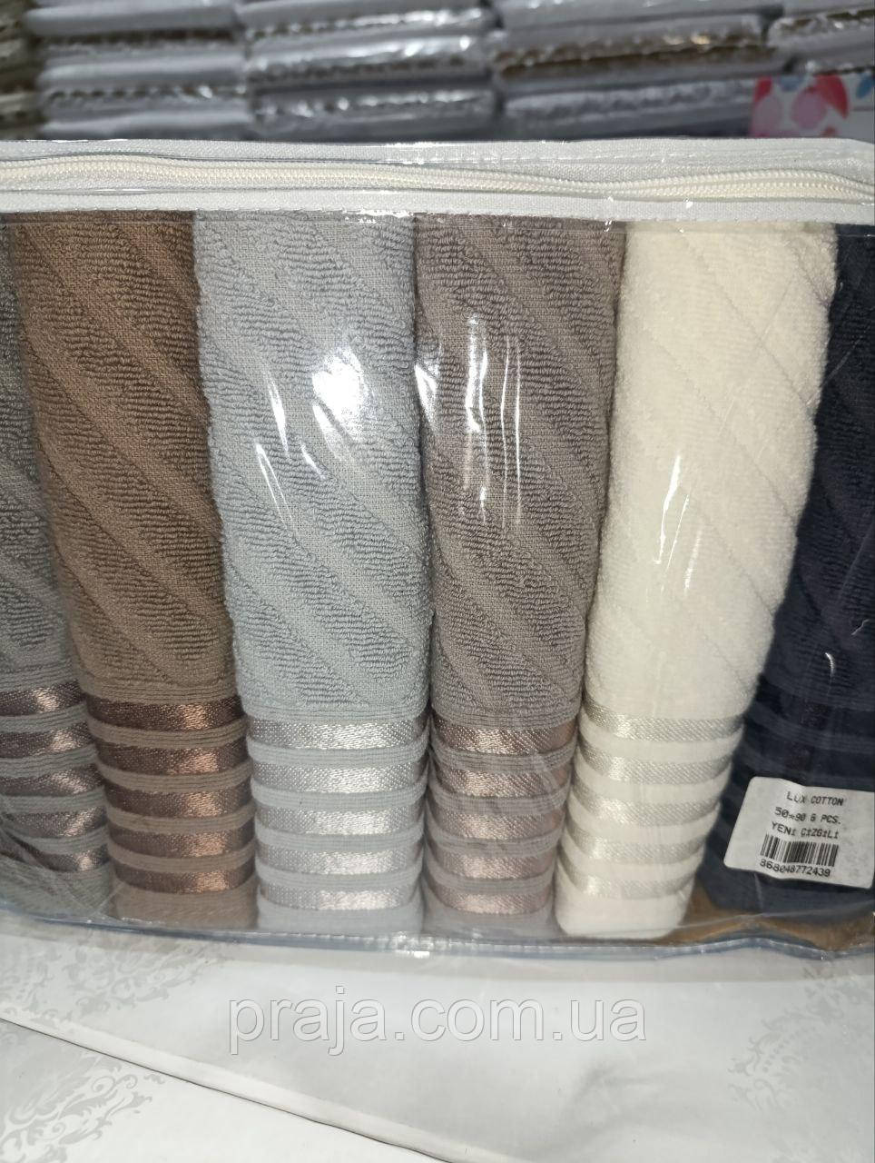 Набір 6шт махрових рушників "Cestepe lux vip cotton" 50*90 для обличчя