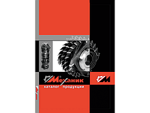 Деревообробний інструмент