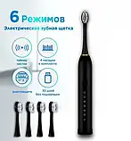Електрична зубна щітка SONIC TOOTHBRUSH X-3 на акумуляторі зі змінними насадками від USB, фото 3