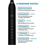 Електрична зубна щітка SONIC TOOTHBRUSH X-3 на акумуляторі зі змінними насадками від USB, фото 3