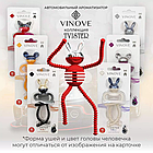 Ароматизатор у машину чоловічок Лондон (London Riverwood) TVISTER VINOVE, фото 6