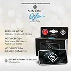 Французький парфумований ароматизатор для авто Осло (Oslo) Vinove, фото 2