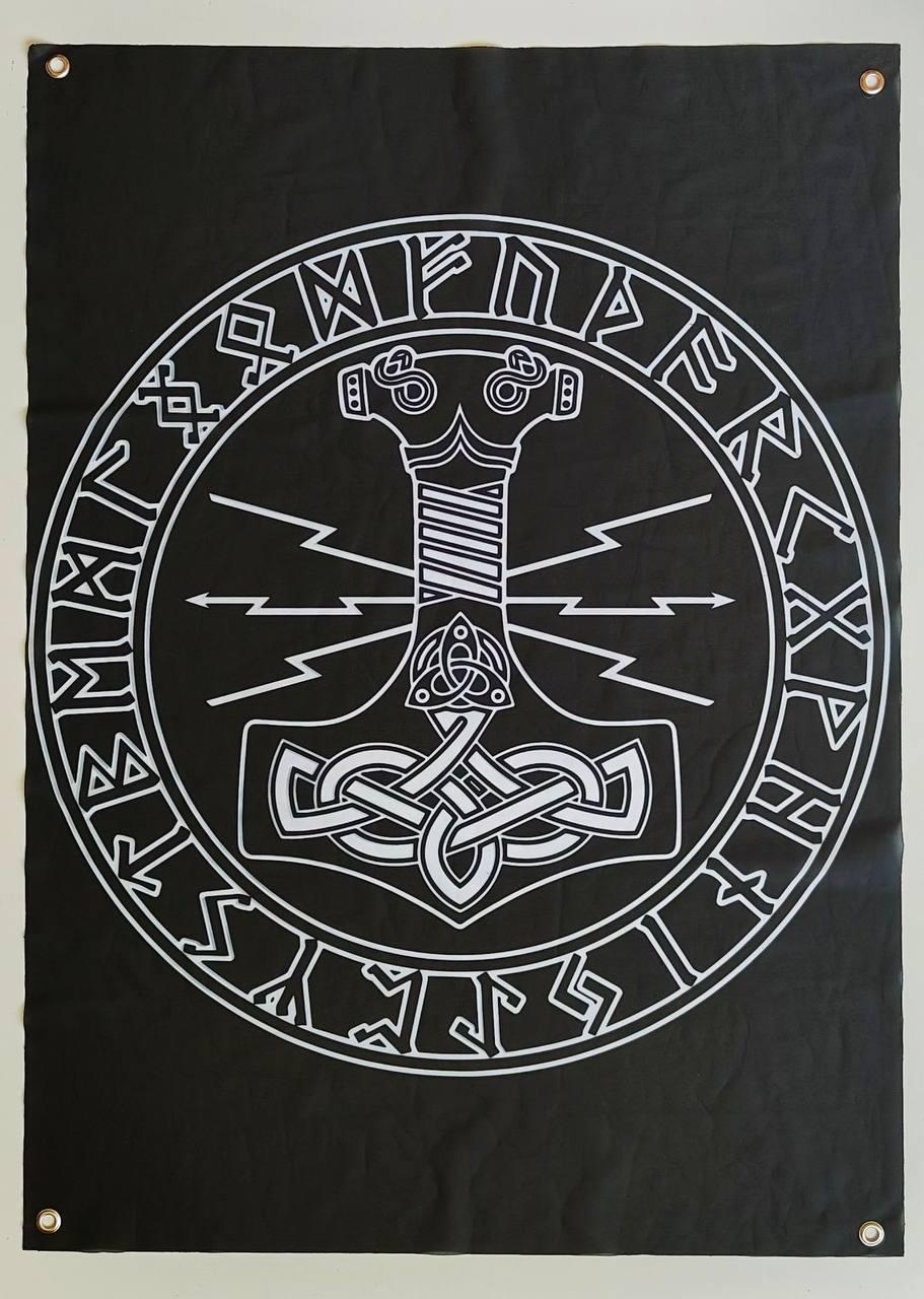 Прапор баннер Молот Тора на люверсах