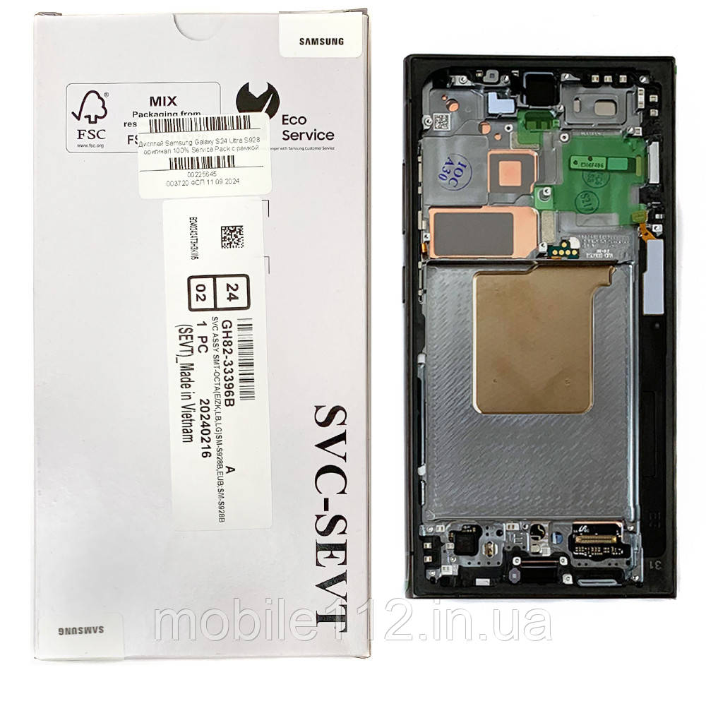 Дисплей (екран) Samsung Galaxy S24 Ultra S928 з тачскріном (оригінал 100% з рамкою Titanium Black Green Blue), фото 1