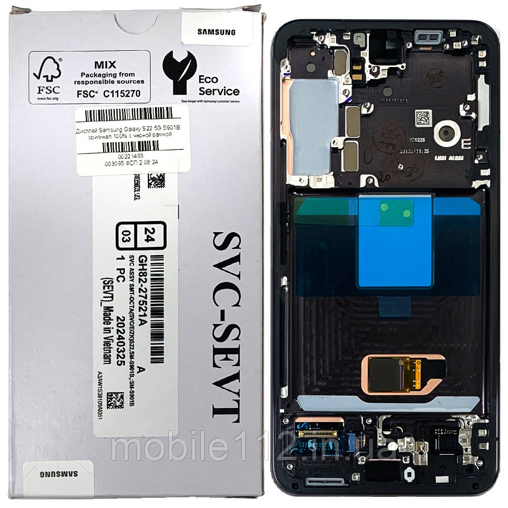 Екран (дисплей) Samsung Galaxy S22 5G S901B з тачскріном оригінал 100% з чорною рамкою