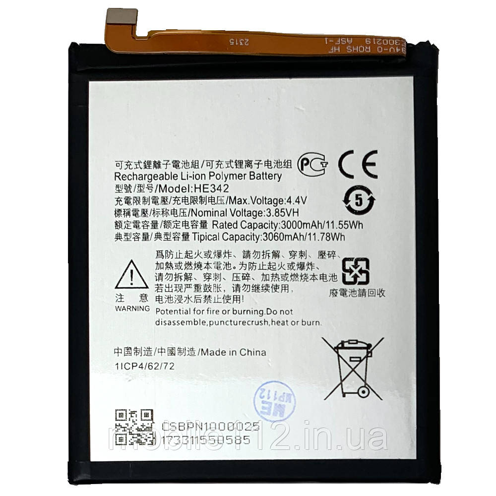 Батарея (акумулятор) Nokia 6.1 Plus HE342 HE361 X6 2018, 5.1 Plus, 7.1 (оригінал Китай 3060 mAh), фото 1