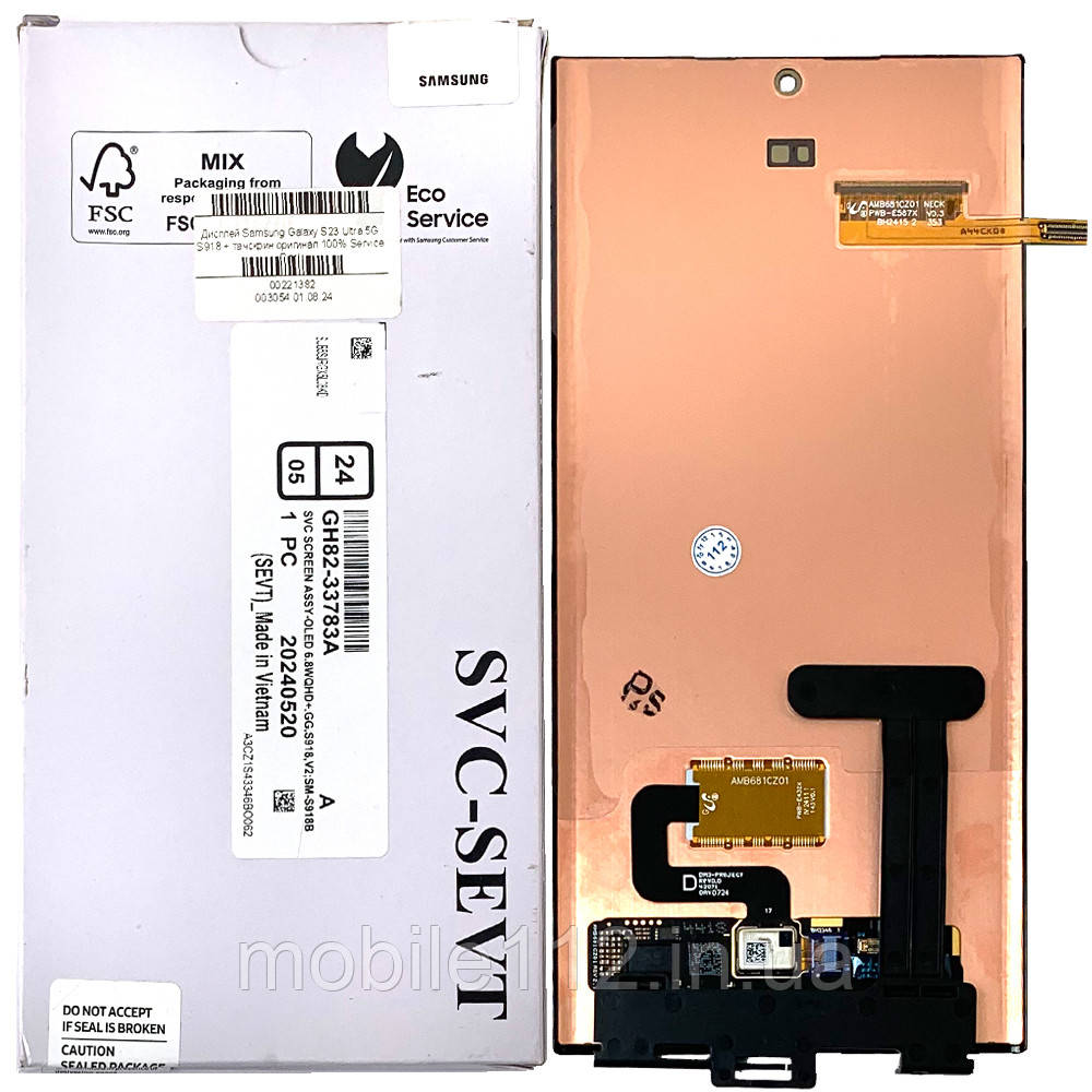 Екран (дисплей) Samsung Galaxy S23 Ultra 5G S918 з тачскріном оригинал 100% Service Pack