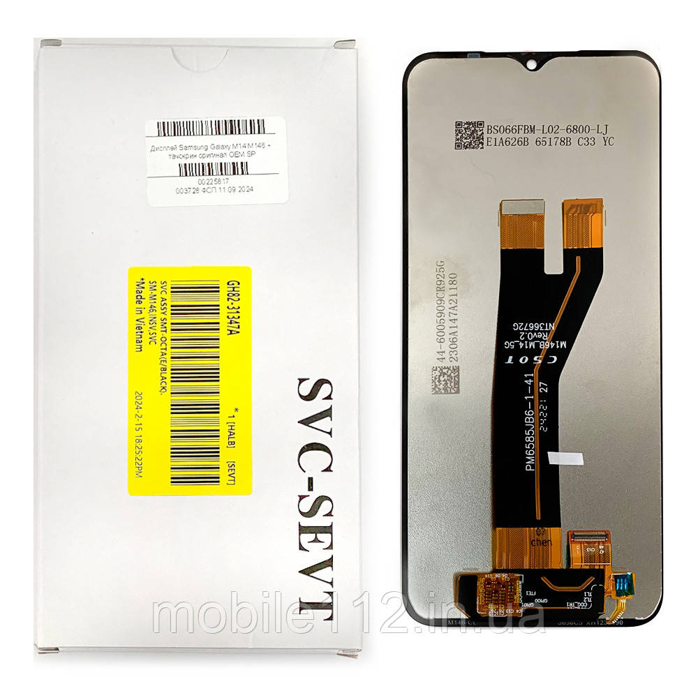Екран (дисплей) Samsung Galaxy M14 M146 з тачскріном оригінал OEM SP