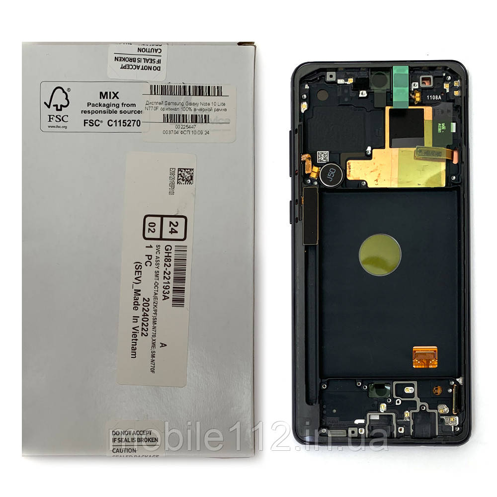 Екран (дисплей) Samsung Galaxy Note 10 Lite N770F з тачскріном оригінал 100% у чорній рамці