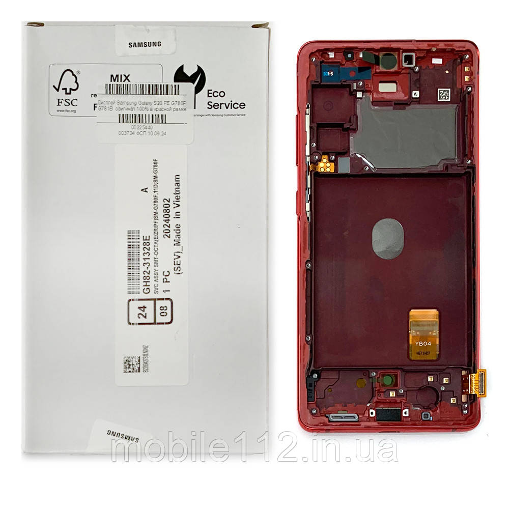 Екран (дисплей) Samsung Galaxy S20 FE G780F G781B з тачскріном оригінал 100% у червоній рамці