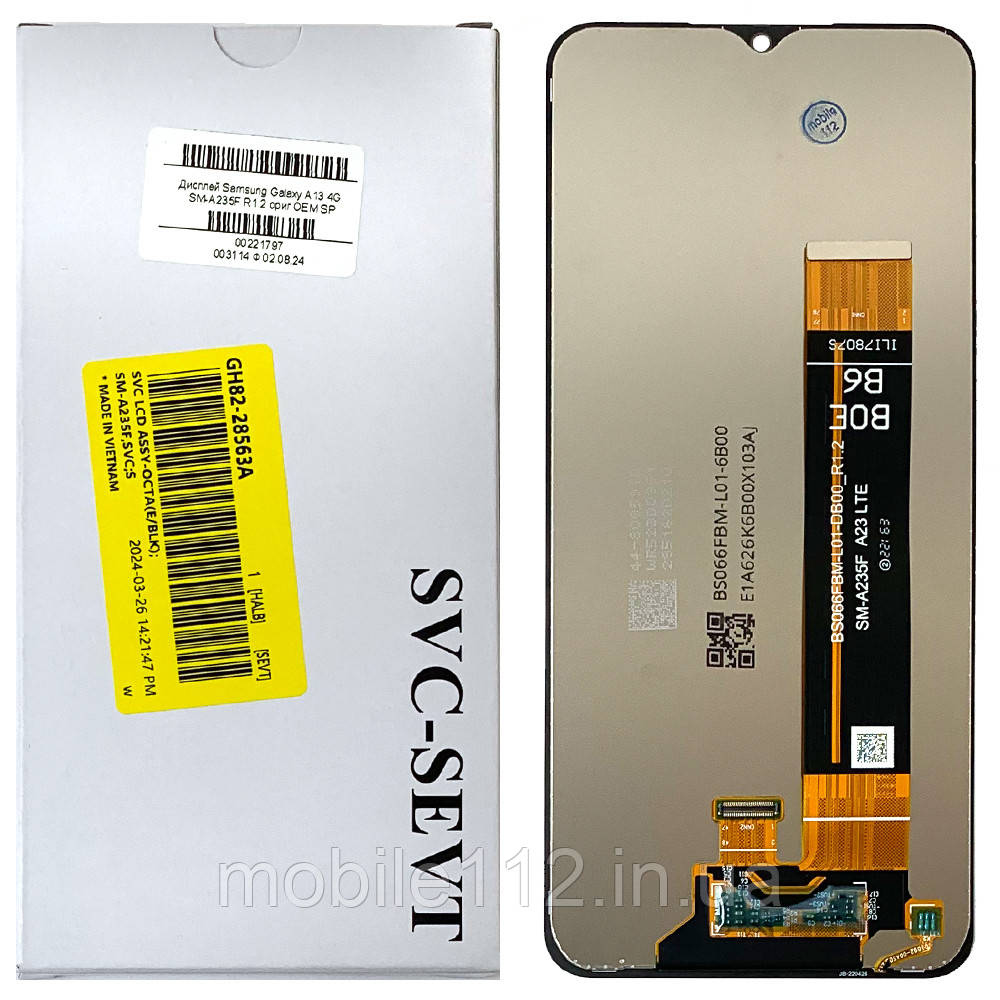 Екран (дисплей) Samsung Galaxy A13 4G A135F, A23 A235 A23 5G A236B, M13 M135F, M23 5G M236B, M33 5G M336B з тачскріном SM-A235F