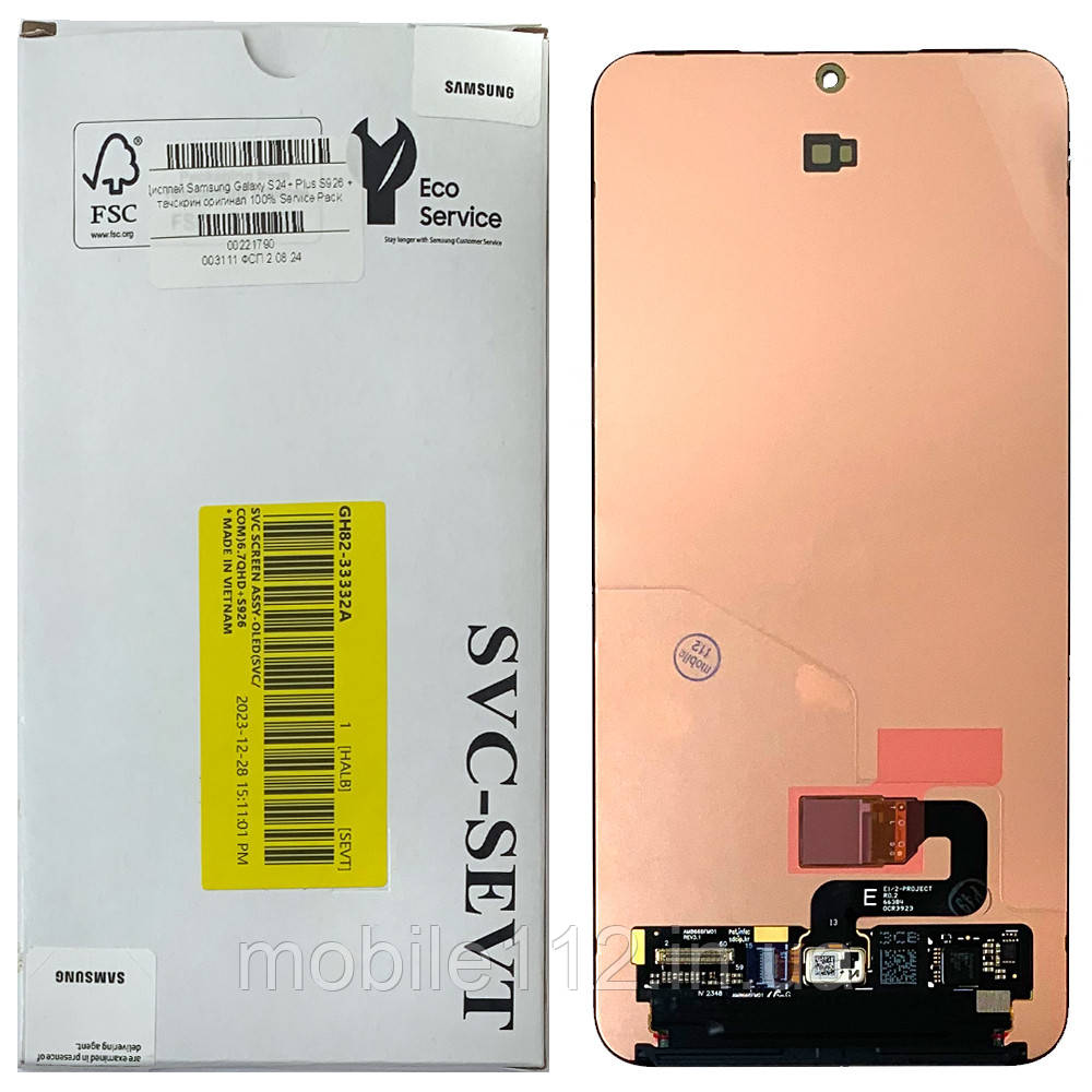 Екран (дисплей) Samsung Galaxy S24+ Plus S926 з тачскріном оригінал 100% Service Pack