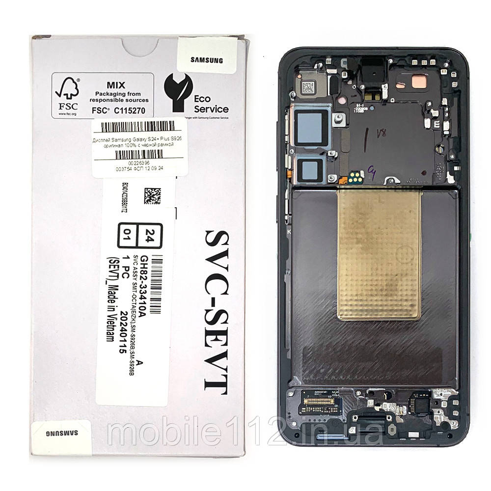 Екран (дисплей) Samsung Galaxy S24+ Plus S926 з тачскріном оригінал 100% з чорною рамкою