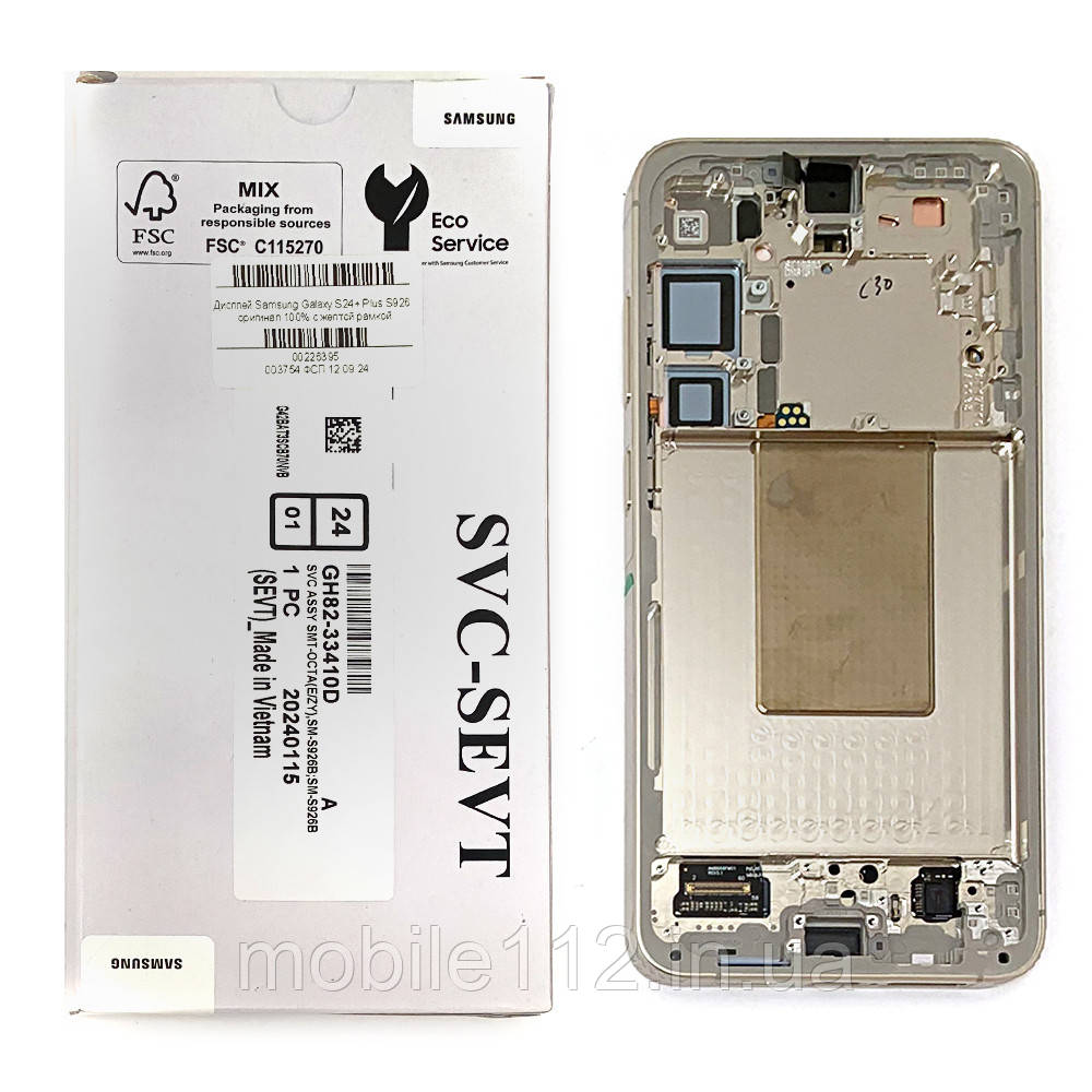 Дисплей (екран) Samsung Galaxy S24+ Plus S926 з тачскріном (оригінал 100% із жовтою рамкою), фото 1