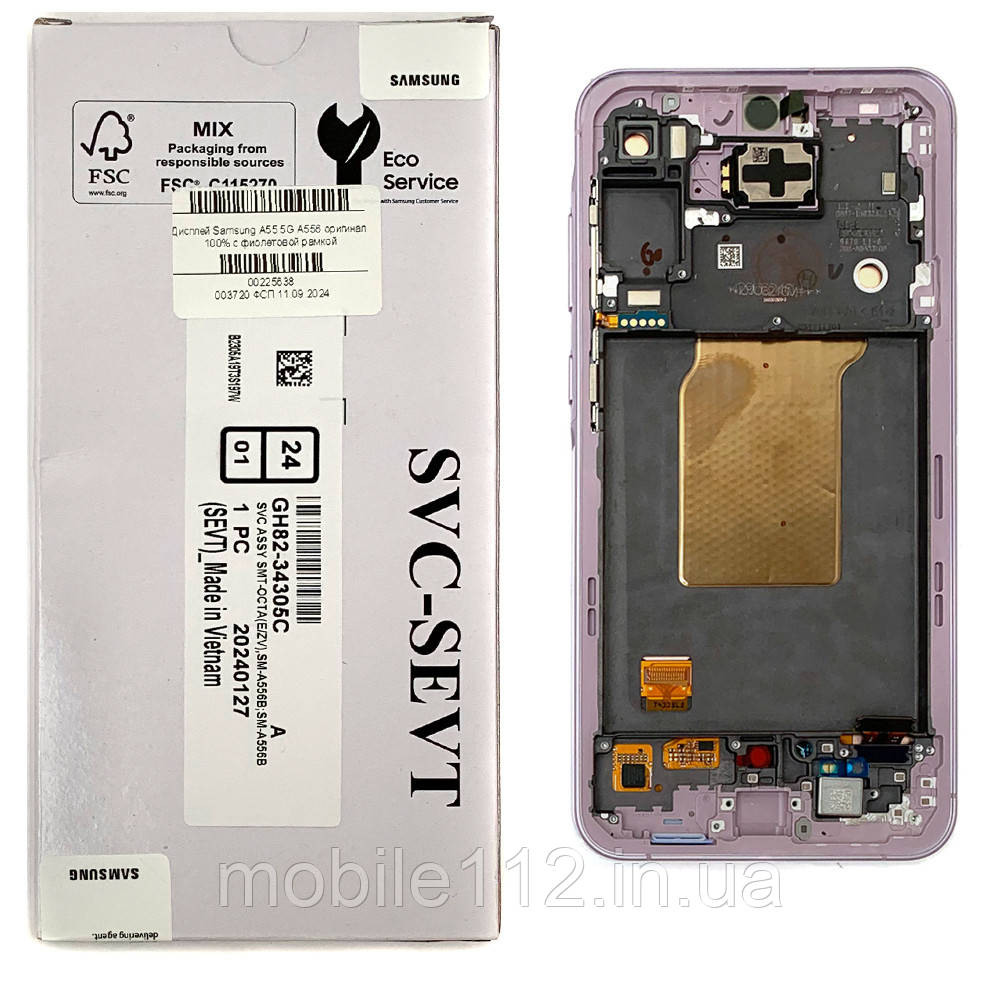 Екран (дисплей) Samsung Galaxy A55 5G A556 з тачскріном оригінал 100% з фіолетовою рамкою