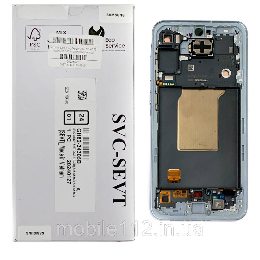 Екран (дисплей) Samsung Galaxy A55 5G A556 з тачскріном оригінал 100% з блакитною рамкою