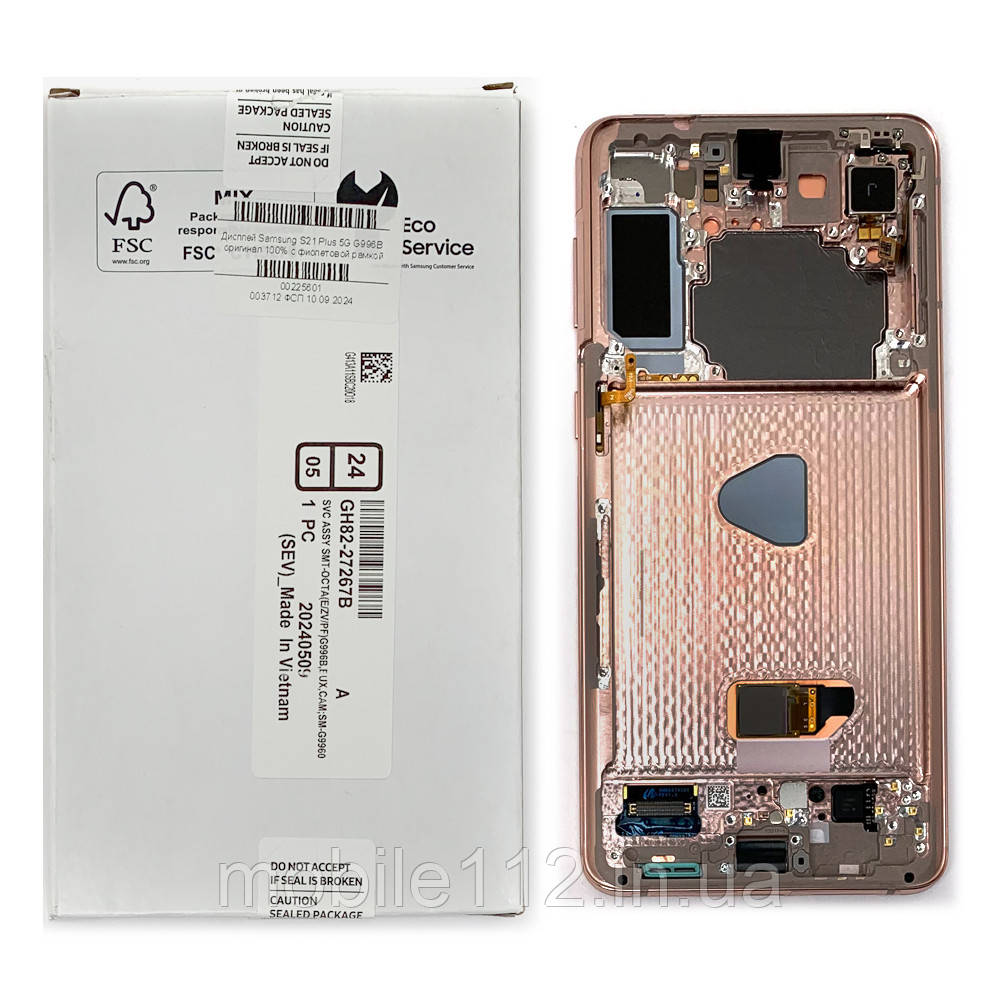 Дисплей (екран) Samsung Galaxy S21 Plus 5G G996B з тачскріном (оригінал 100% з фіолетовою рамкою), фото 1