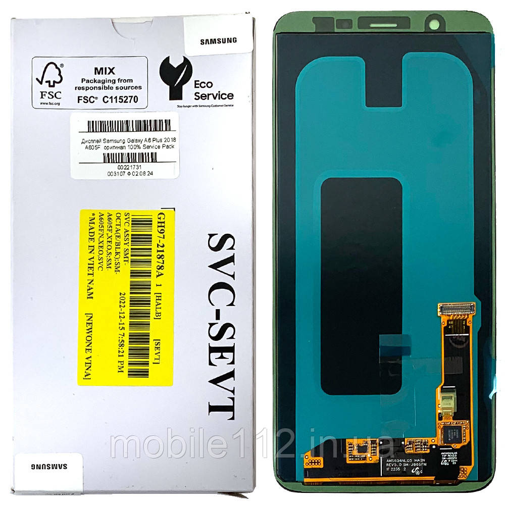 Екран (дисплей) Samsung Galaxy A6 Plus 2018 A605F з тачскріном оригінал 100% Service Pack