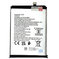 Акумулятор (батарея) Nokia CN550 G22, C31 оригінал Китай 5050 mAh