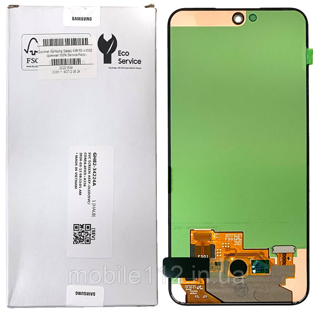 Екран (дисплей) Samsung Galaxy A35 5G A356E з тачскріном оригінал 100% Service Pack
