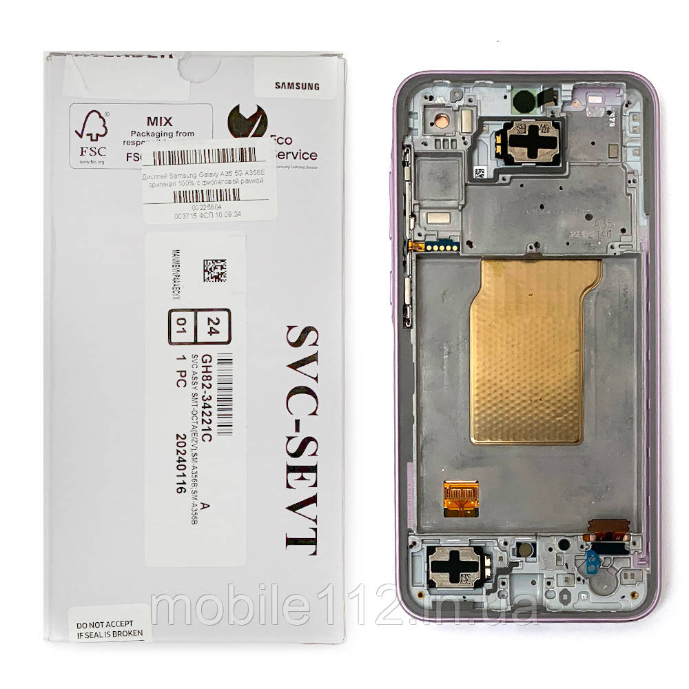 Дисплей (екран) Samsung Galaxy A35 5G A356E з тачскріном (оригінал 100% з фіолетовою рамкою), фото 1