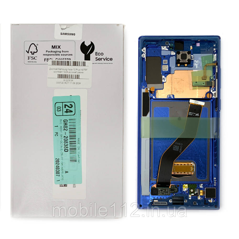 Екран (дисплей) Samsung Galaxy Note 10 Plus N975F з тачскріном оригінал 100% у синій рамці