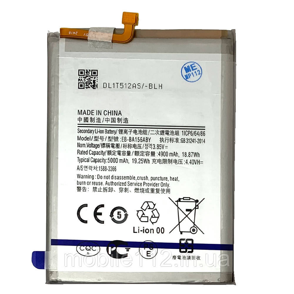 Акумулятор (батарея) Samsung EB-BA156ABY Galaxy A15 4G A155 оригінал Китай 5000 mAh, фото 1