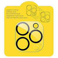Захисне скло на камеру для iPhone 14 Pro прозоре 9H протиударне для камери