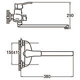 Змішувач HM Ø40 для ванни гусак прямий 350мм дивертор вбудований картріджний AQUATICA HM-2C231C (9736220), фото 2