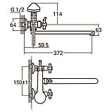 Змішувач PL 1/2" для ванни гусак прямий 350мм дивертор вбудований кульовий AQUATICA PL-5C255C (9777210), фото 2