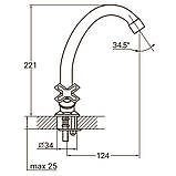 Змішувач QN 1/2" для кухні економ на шпильці (КРАТНО 2шт) AQUATICA QN-2B158C (9786100), фото 2