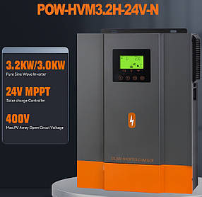 Гібридний інвертор PowMr 3000W 24V POW-HVM3.2H-24V-N з чистою синусоїдою