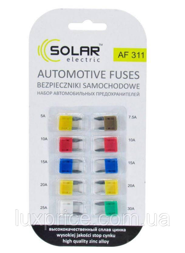 Запобіжники плоскі міні (Solar) кт. 10 шт. сплав цинку (7.5-30А) AF311   Luxprice
