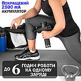 Масажний пістолет EasyFit Percussio (портативний перкусійний вібромасажер для тіла з 6 насадками), фото 6