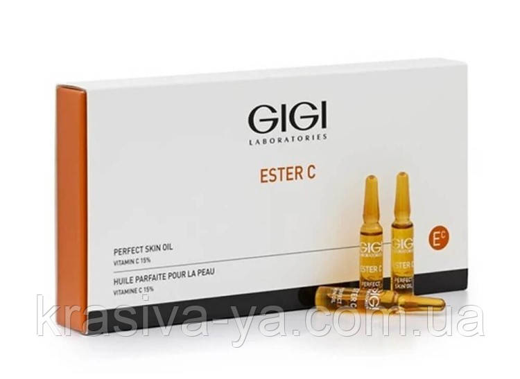 Ампули з вітаміном C Perfect Skin Oil, 7 шт х 5 мл