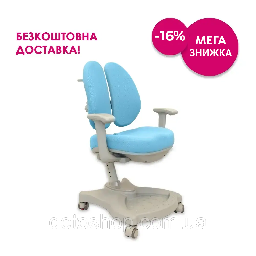 Дитяче крісло FunDesk Vetro Blue