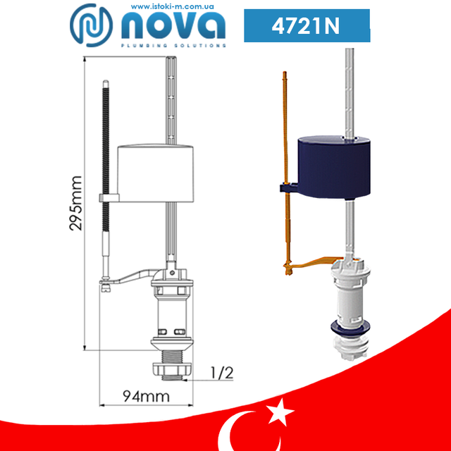 клапан нижньої подачі води бачка унітазу купити_клапан нижньої подачі води бачка унітазу Запоріжжя купити_клапан нижньої подачі води бачка унітазу купити інтернет магазин