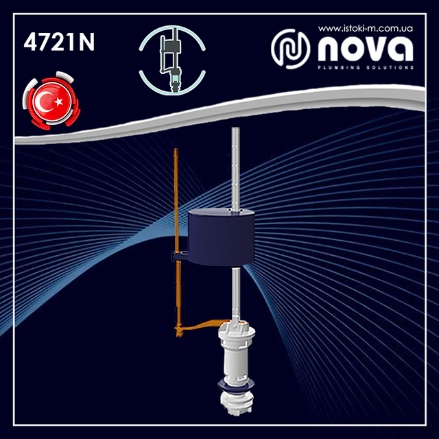 клапан нижньої подачі води бачка унітазу купити_клапан нижньої подачі води бачка унітазу Запоріжжя купити_клапан нижньої подачі води бачка унітазу купити інтернет магазин