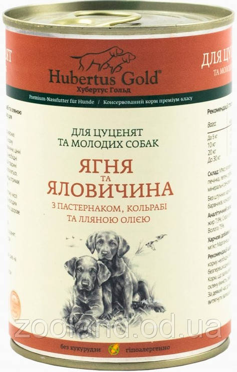 113212 Hubertus Gold Для цуценят із яловичиною та ягням, 400 г