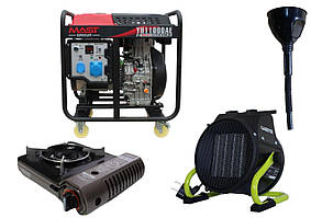 Дизельний генератор MAST GROUP YH11000AE + газова плитка Orcamp CK-505 + електричний обігрівач Gardyer HE2000