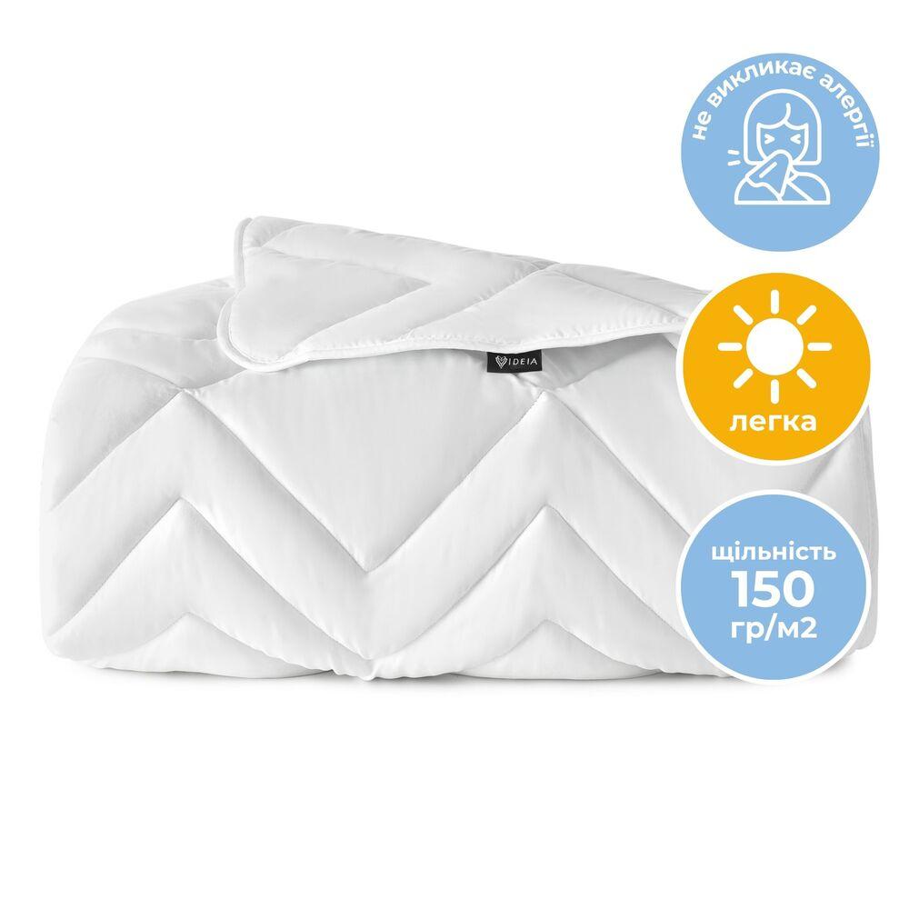 Ковдра літня NORDIC COMFORT двоспальна 175х210 см IDEIA антиалергенна для літа легка біла