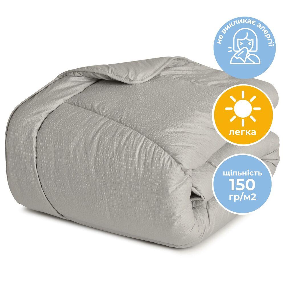 Ковдра літня 175х210 см NORDIC IDEIA антиалергенна для літа полегшена сіра двоспальна