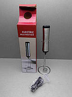 Міксер кухонний Б/У Electric Milk Frother Mixer USB