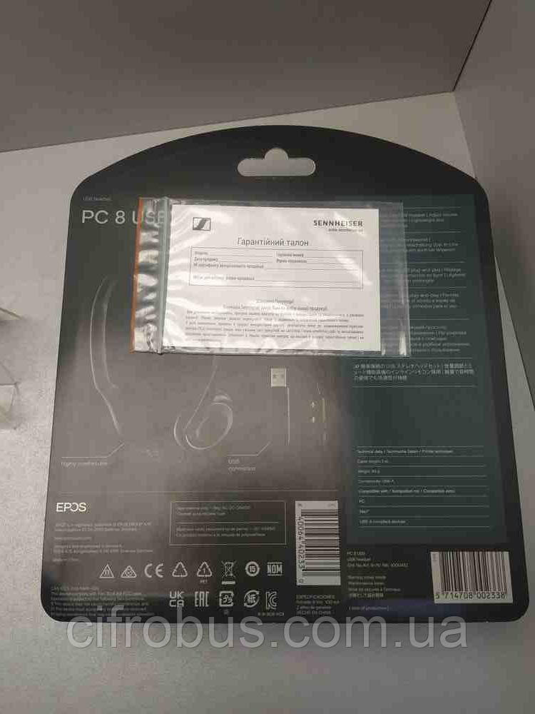 Наушники Bluetooth-гарнитура Б/У Sennheiser EPOS PC 8 USB