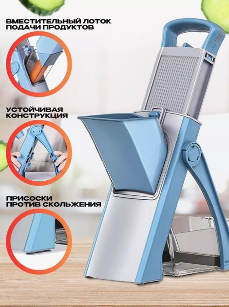 Багатофункціональна овочерізка Vegetable cutter 223-6 з контейнером