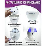 USB зволожувач повітря Damper 133-Y18 350 мл з підсвічуванням, фото 3