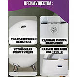 USB зволожувач повітря Damper 133-Y18 350 мл з підсвічуванням, фото 6