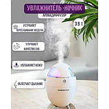 USB зволожувач повітря Damper 133-Y18 350 мл з підсвічуванням, фото 7