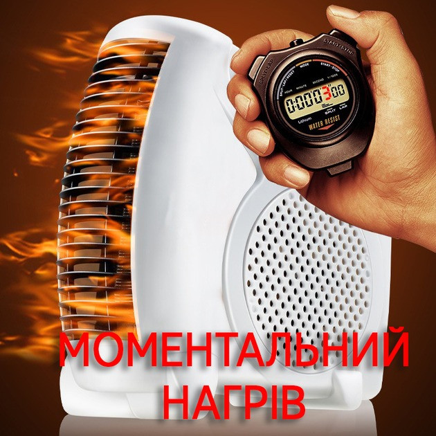 Електрообігрівач Sokany SK1654 2000W / Тепловентилятор